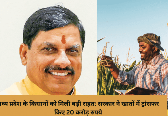 CM Mohan Yadav (1)